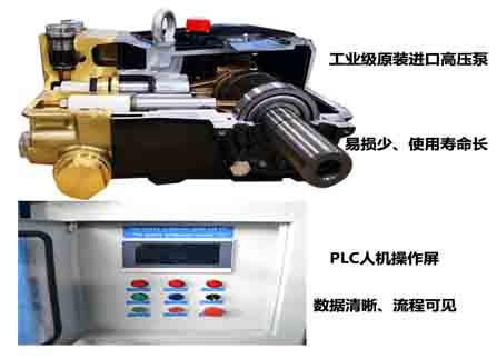 攪拌站清洗設備-鄭州廣源高壓水射流清洗機